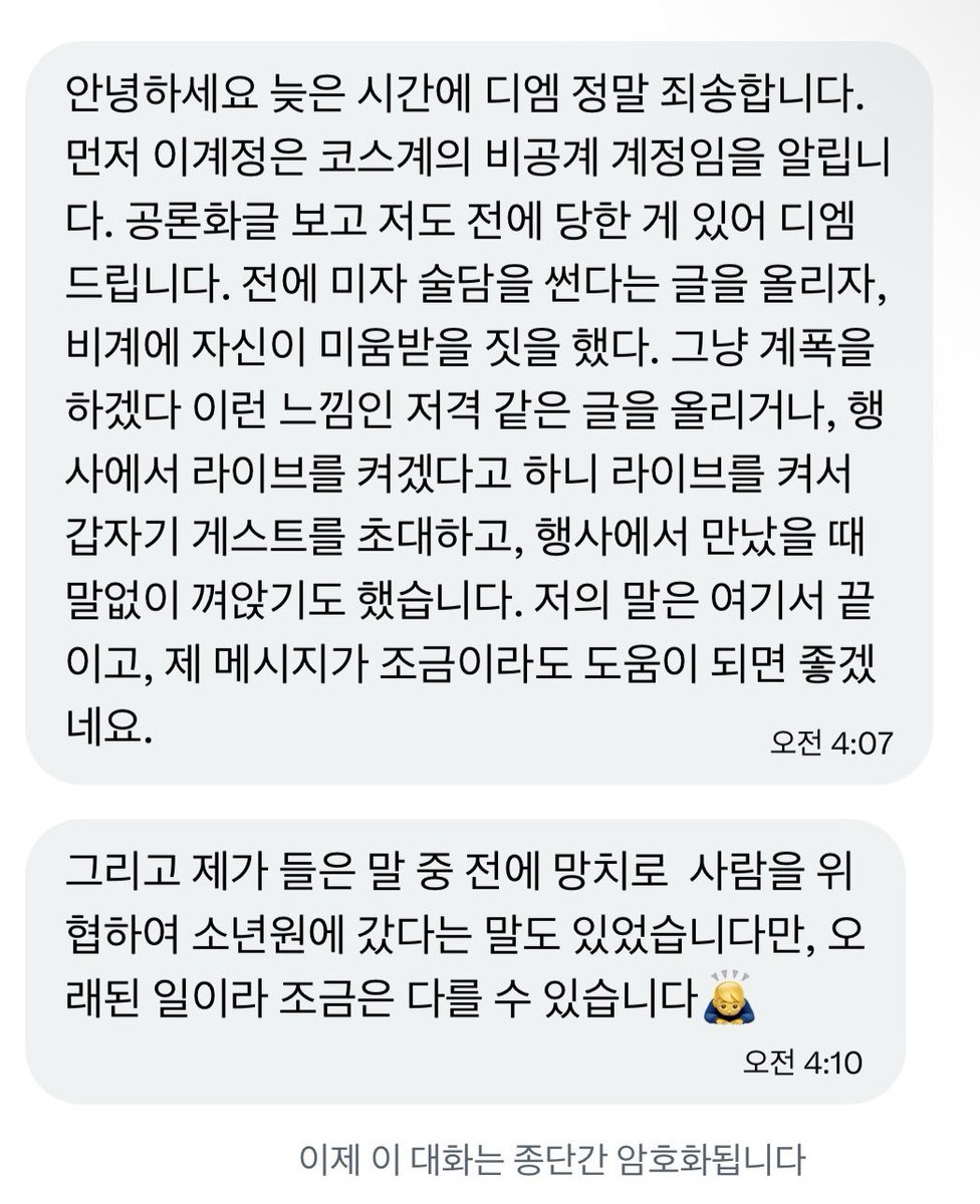 백서우 (최포확) tweet media