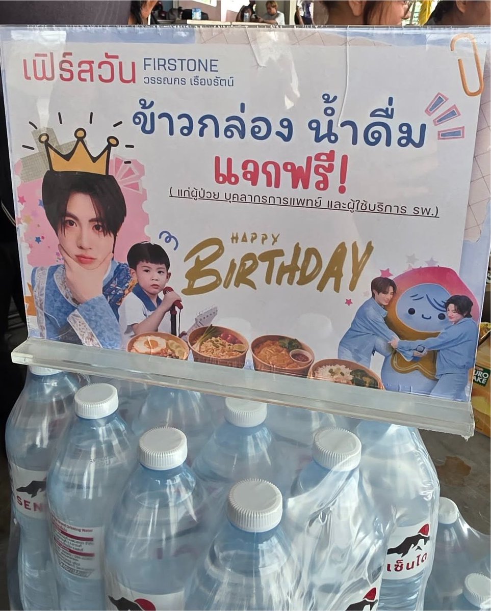 popeyentd07's tweet photo. มันเริ่ด มันจึ้ง ขอบคุณโปรเจคดีดีจากน้องพลอยและทีมงานด้วยนะคั้บบ 💚🩷
(ปล.มีสายส่งมารายงานชั้นที่กำลังเข้าเวรเช้าอยู่) https://t.co/Co2rGLjoyL