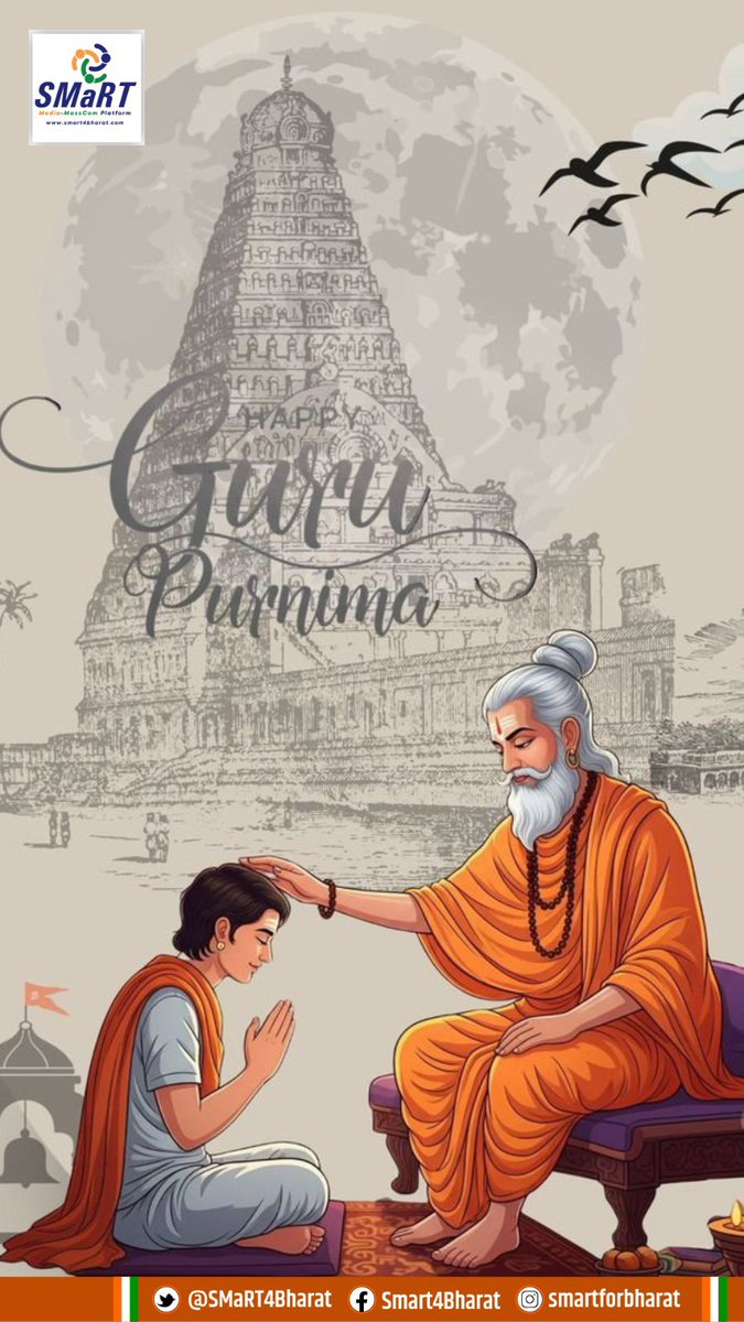 SMaRT4Bharat's tweet photo. "Guru is Brahma, Guru is Vishnu, Guru is indeed the supreme deity Maheshwara.  
Guru is verily the supreme Brahman; salutations to that revered Guru."

Heartfelt wishes to all on the sacred occasion of Guru Purnima.

#गुरु_पूर्णिमा #GuruPurnima https://t.co/S36x7bEoiq