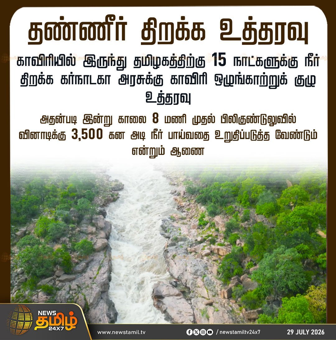 LaithaChriste's tweet photo. முதல்வருக்கு நன்றி.
@CMOTamilnadu https://t.co/MlQH03xUcw