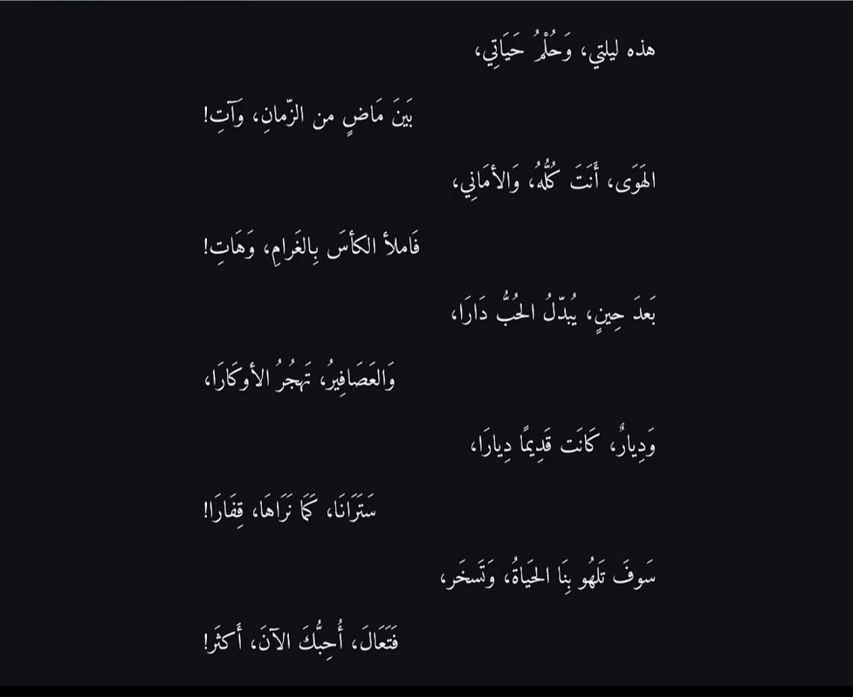 Waleed tweet media