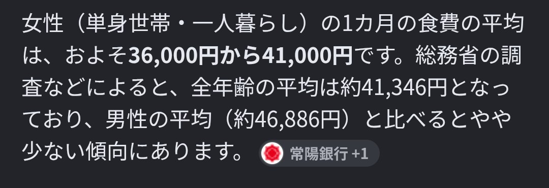 Yu__wh4's tweet photo. @yuukuha ほんとでした。でも8000円の差っておかしくないですか？調べてみても約5000円の差で、あんまり変わらないなと思ったのでグラフあんまり見てなかったです😭すみません https://t.co/sUv6qrefyF