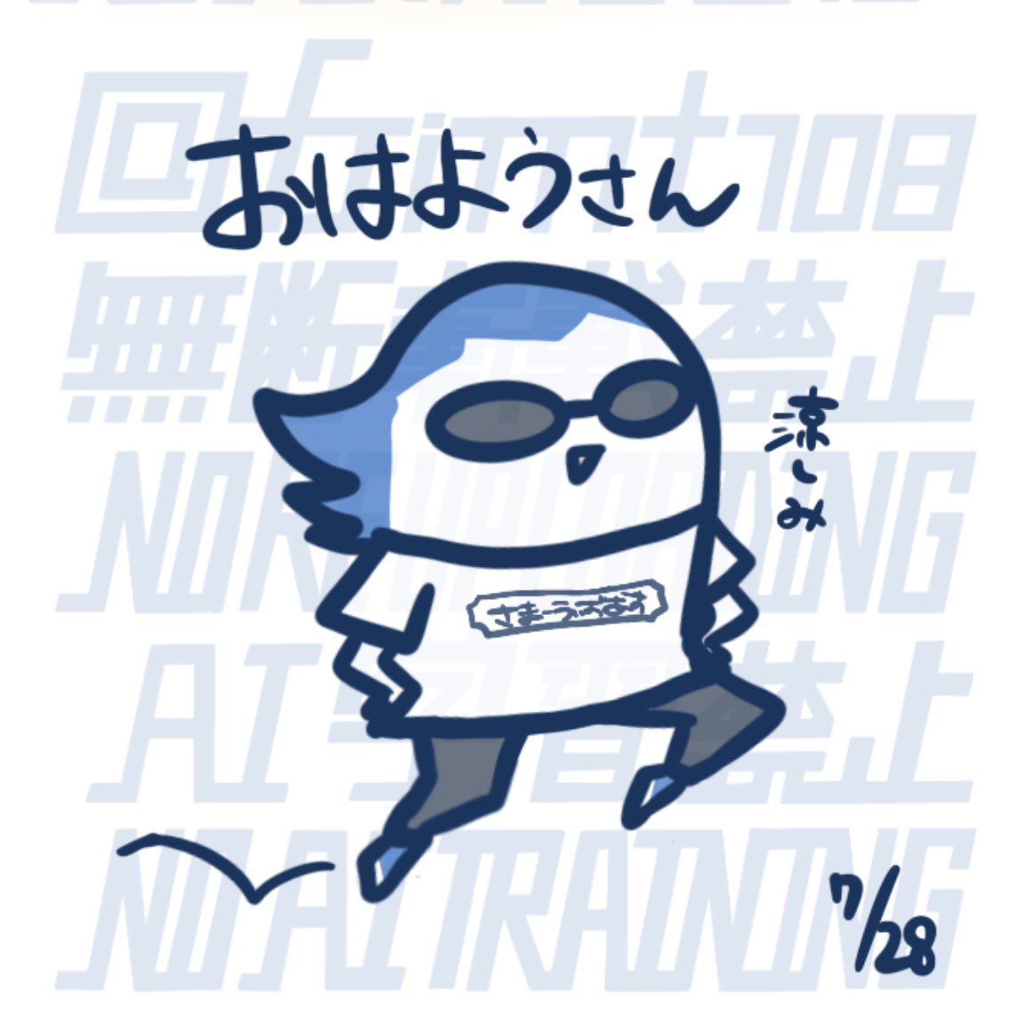 fjmt708's tweet photo. おはあにせんせ https://t.co/SWE8urf9p0
