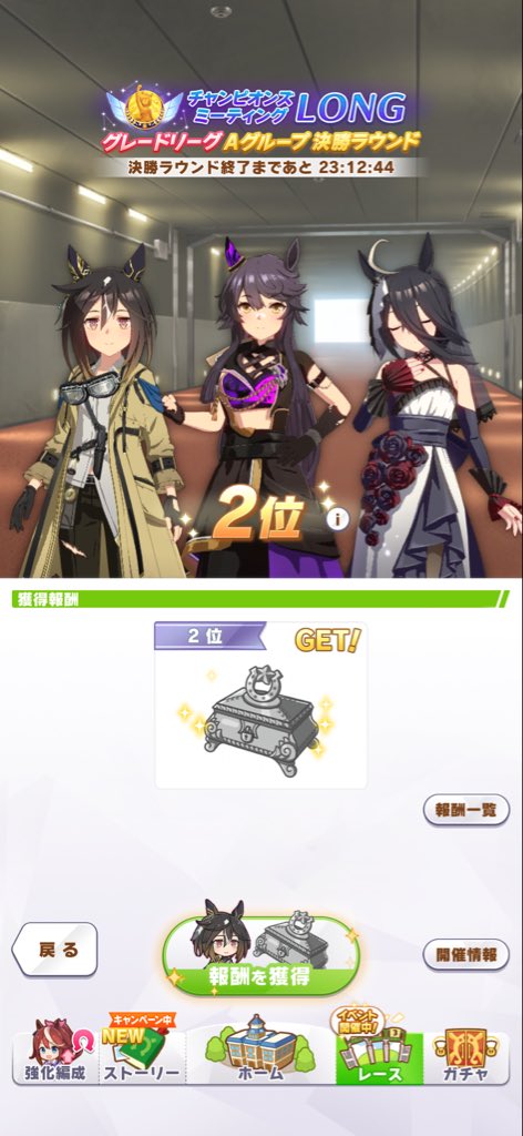 remugohan2430's tweet photo. 最近勝たせてあげれてないな...
もっと頑張るね https://t.co/jr2qwzQpn2