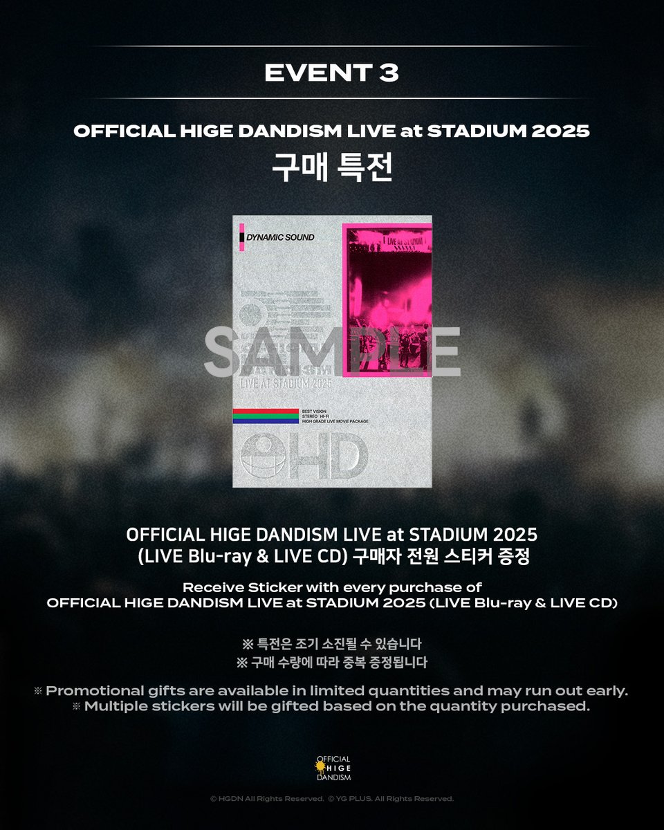 buffz_official's tweet photo. 🎁 [POP-UP SPECIAL BENEFIT]
히게단의 음악을 보고, 듣고, 직접 소장할 수 있는 특별한 공간!

OFFICIAL HIGE DANDISM의  음악과 무대 위 순간들을 담은 앨범부터 서울 팝업에서만 만날 수 있는 공식 MD까지 준비했습니다. 🙌💙

그리고 팝업을 찾아주시는 팬 여러분을 위한 특별한 선물도 놓치지 마세요!

EVENT 1🎁 MD 구매 특전
MD 구매 금액 50,000 KRW당
랜덤 플레이리스트 포토카드 5종 중 1종 제공

EVENT 2🎁 앨범 구매 특전
앨범 구매 금액 50,000 KRW당
랜덤 포스터 2종 중 1종 제공

EVENT 3🎁 LIVE at STADIUM 2025 구매 특전
구매자 전원 스티커 증정

어떤 MD를 골라도, 어떤 앨범을 골라도
히게단으로 가득 채워질 이번 여름의 플레이리스트. 🎧

🗓️ 일정: 2026.08.01(SAT) - 2026.08.09(SUN)
📍 장소: 무신사 엠프티 성수 (MUSINSA EMPTY SEONGSU)

서울에서 펼쳐지는 히게단의 음악 세계에 여러분을 초대합니다!

#오피셜히게단디즘 #히게단
#오피셜히게단디즘서울팝업
#OFFICIALHIGEDANDISM