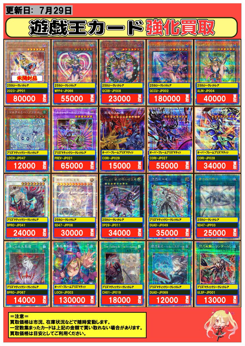 フルコンプ本厚木店 on X: 