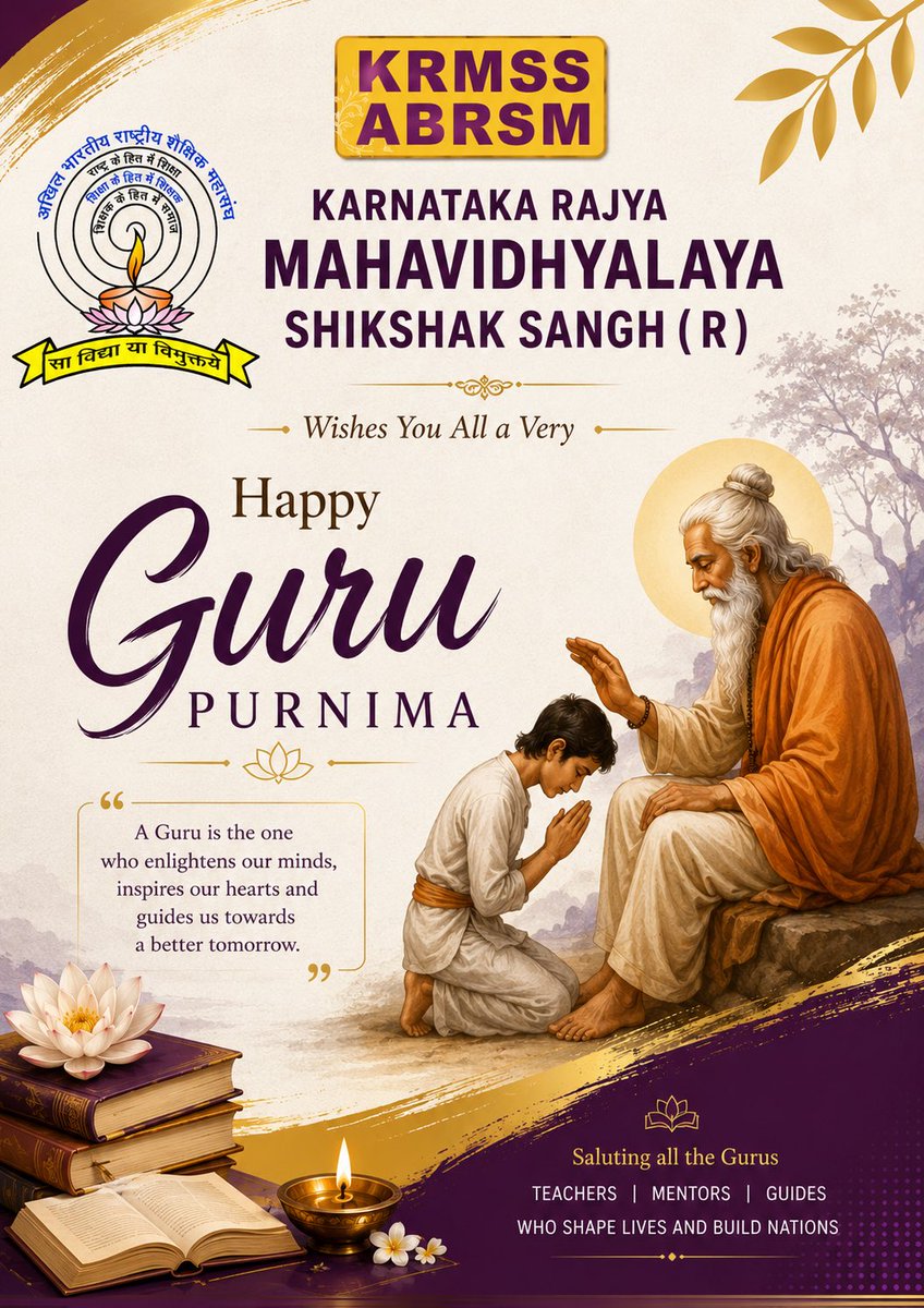 KRMSSOrg's tweet photo. गुरुर्ब्रह्मा गुरुर्विष्णुः गुरुर्देवो महेश्वरः । गुरुः साक्षात् परब्रह्म तस्मै श्रीगुरवे नमः ॥

#KRMSS #ABRSM #GuruPurnima https://t.co/ZeFYAfwBiT