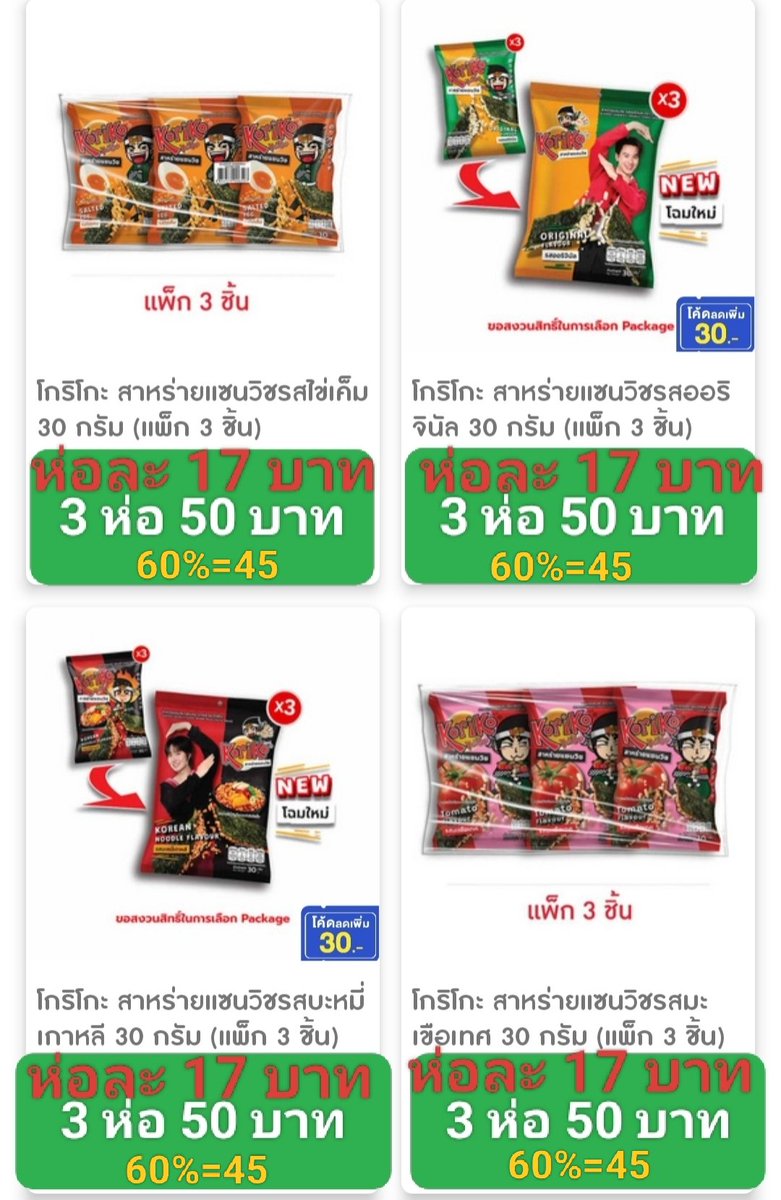taae(ตอบแชทไว)ขายของเมนเฉพาะกิจ🇯🇵🇰🇷🇹🇭 tweet media