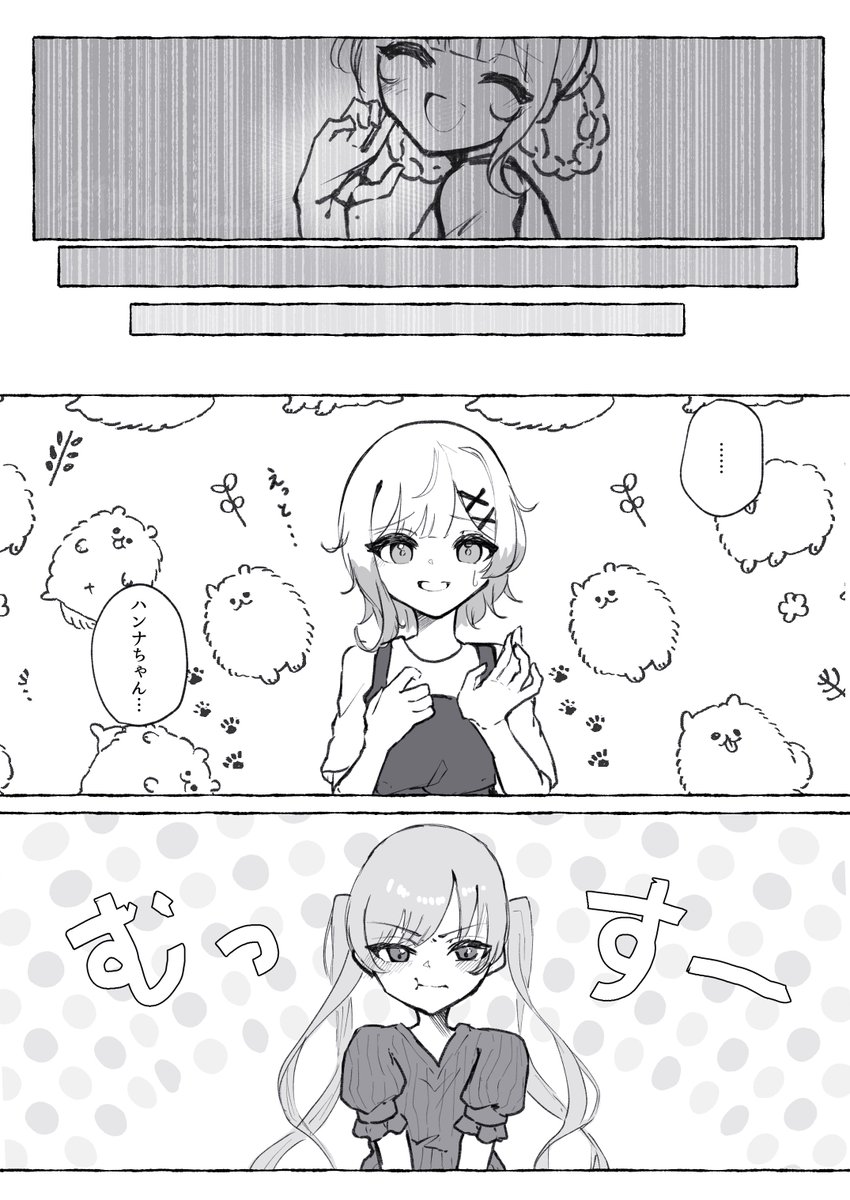 H_Kanata_28's tweet photo. お誕生日おめでとうございます🎊
お誕生日の漫画があったので再掲
#橘シェリー誕生祭2026
#まのさばネタバレ https://t.co/sEoRj3CH6p