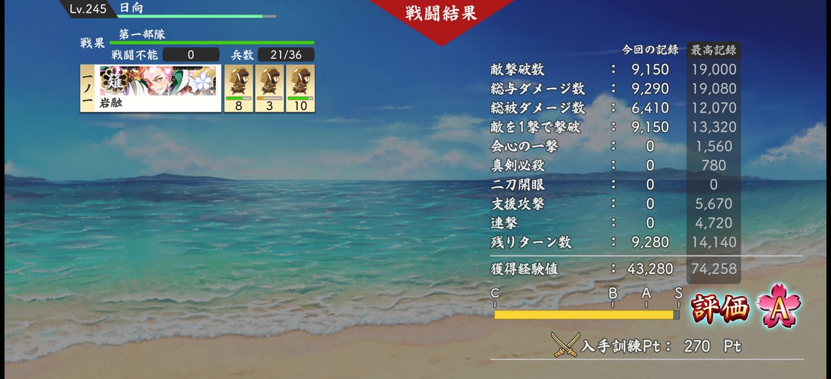 rao4660's tweet photo. 審神者のみんなへ
今回のイベントは薙刀ゲーです
なお室内戦は滅 https://t.co/4OJC8cR269