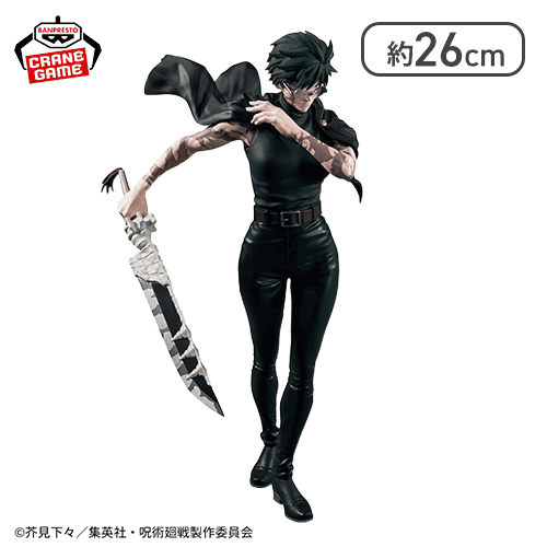 ⚔️💥新景品告知💥⚔️ ㅤ/✨／ 📣「呪術廻戦」Grandista新入荷‼ ㅤ