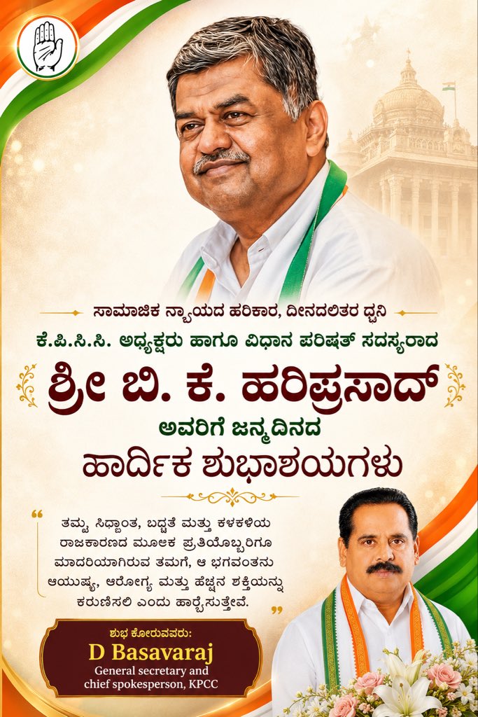dbasavaraj22's tweet photo. https://t.co/i8hxtCe3NQ