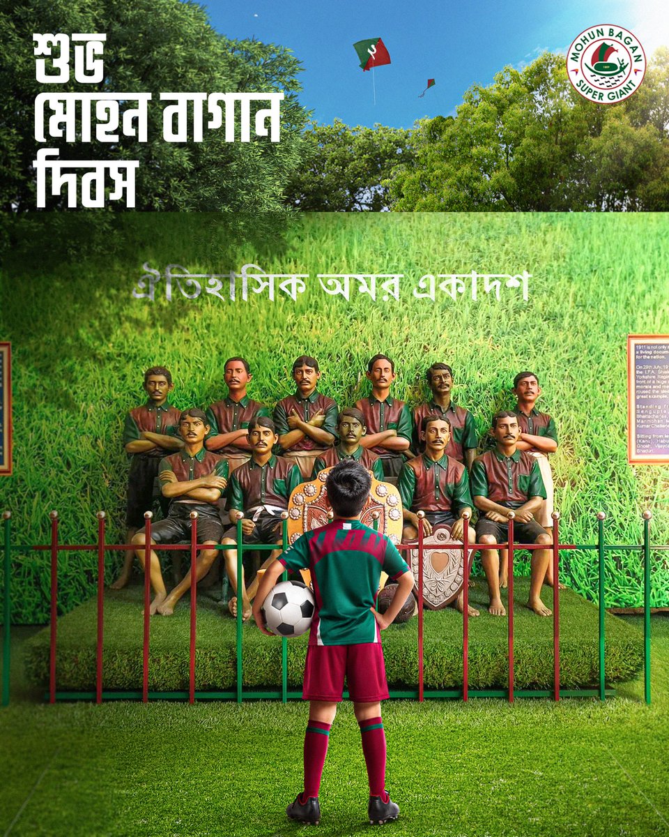 mohunbagansg's tweet photo. সোনায় লেখা ইতিহাস 💚♥️

#MBSG #JoyMohunBagan #আমরাসবুজমেরুন https://t.co/I8lCJQ9vKv