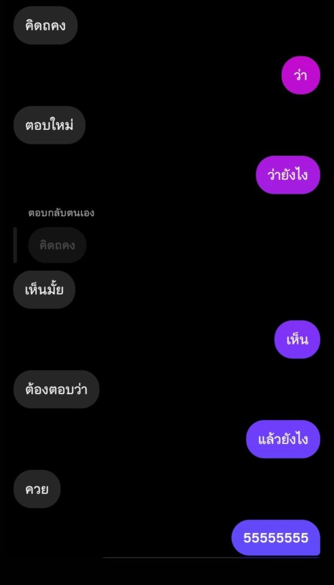 tx9onor's tweet photo. 5555555555 https://t.co/6YFeqWjMEF