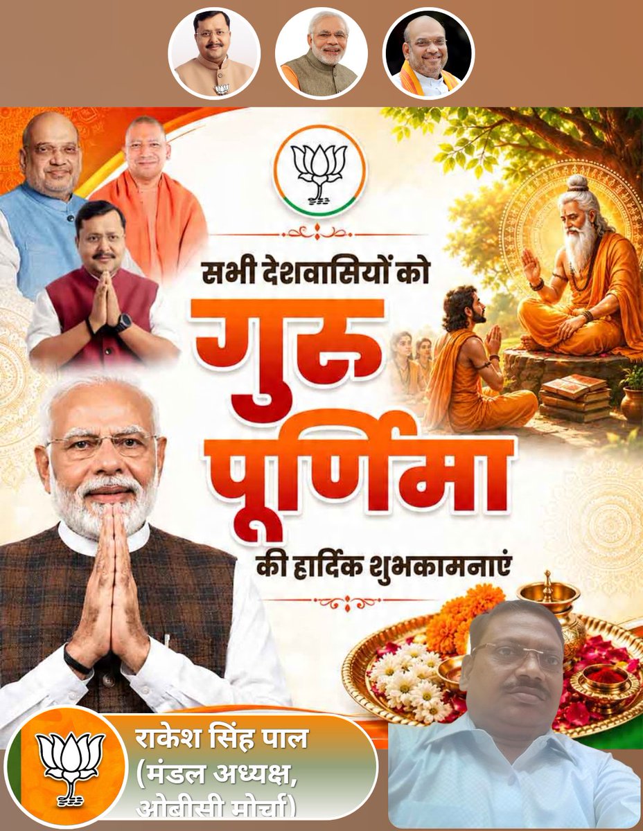 rakeshseo1's tweet photo. https://t.co/oX622mdx48