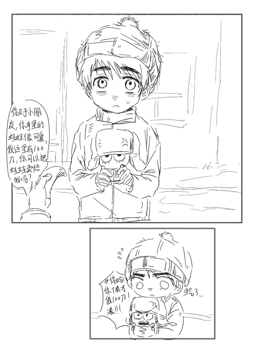 buyueerton's tweet photo. 帮小标签发一下她画的😍
#southpark #spstyle #kytan 💚💙🔄🚫 https://t.co/bJsfgySjCe