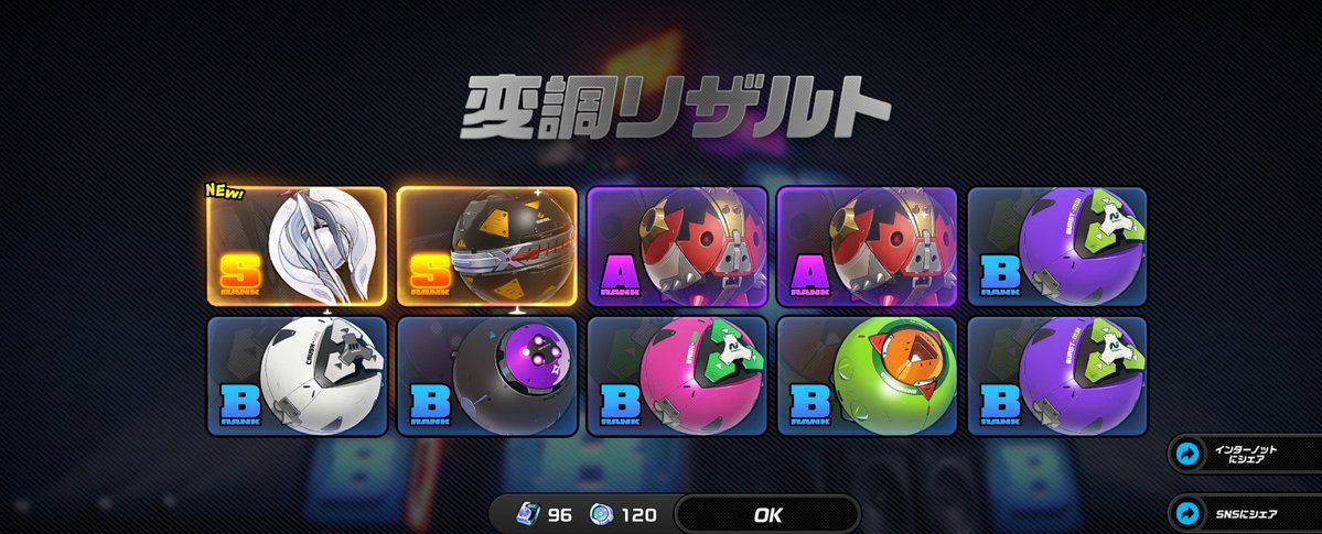 レムーゲーム tweet media