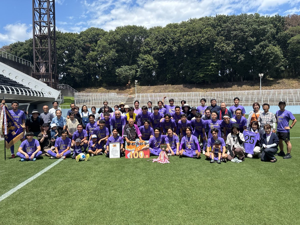 fujiedach_staff's tweet photo. ◤𝐅𝐔𝐋𝐋 𝐓𝐈𝐌𝐄《試合終了》◢

🏆第52回全国自治体職員サッカー選手権大会 決勝
🗓️7/29 （水）10:00kickoff
🆚 #藤沢市役所（南関東1位）
🏟️ ホンダヒート・グリーンスタジアム

◯1-0(前1-0 後0-0) 

前半29分    #10秋田賢吾

10連覇！応援ありがとうございました！ https://t.co/1fUG6csK6M