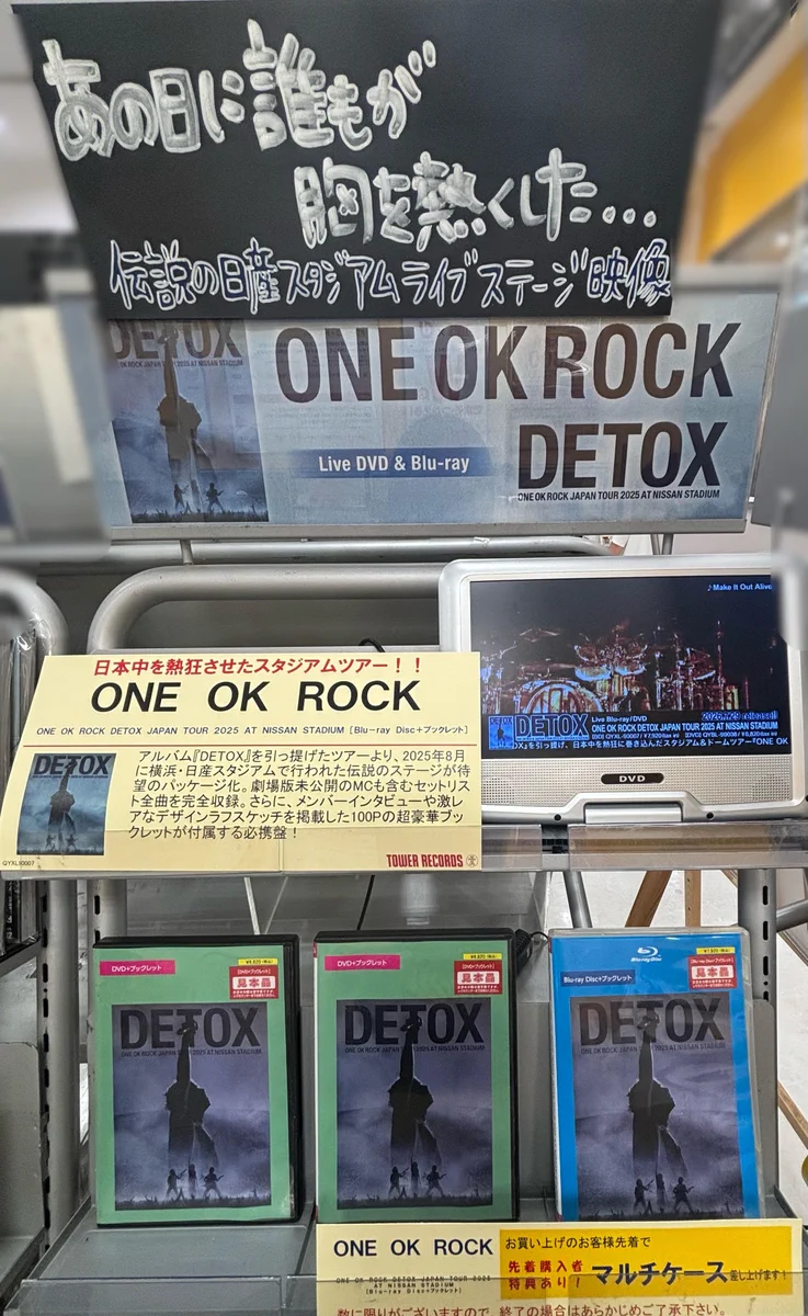タワーレコード橿原店 on X: 