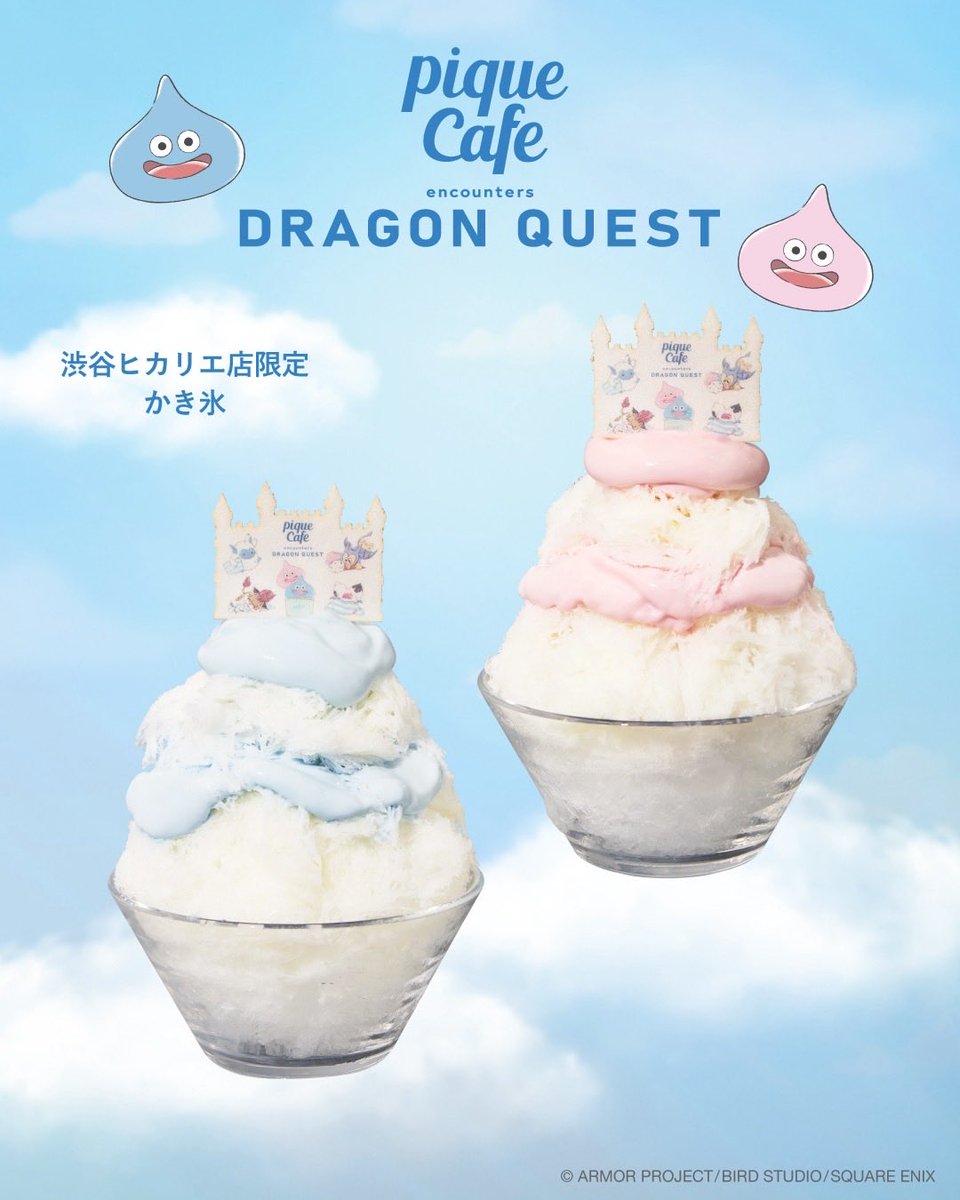 g_pique_cafe's tweet photo. 【PIQUE CAFE encounters DRAGON QUEST】
8.7(Fri)START!

コラボレーションメニューの販売期間中、ジェラート ピケ カフェ 渋谷ヒカリエ店と表参道ヒルズ店がドラゴンクエストの世界観に包まれた特別な空間へと大変身🏰✨
さらに、各店舗限定のカフェメニューも登場いたします！ https://t.co/uhKg8pMRqR