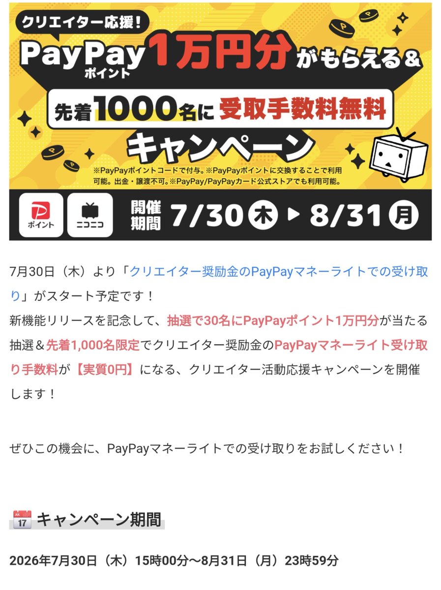 tobibashi (@tobibashi) / Posts / X