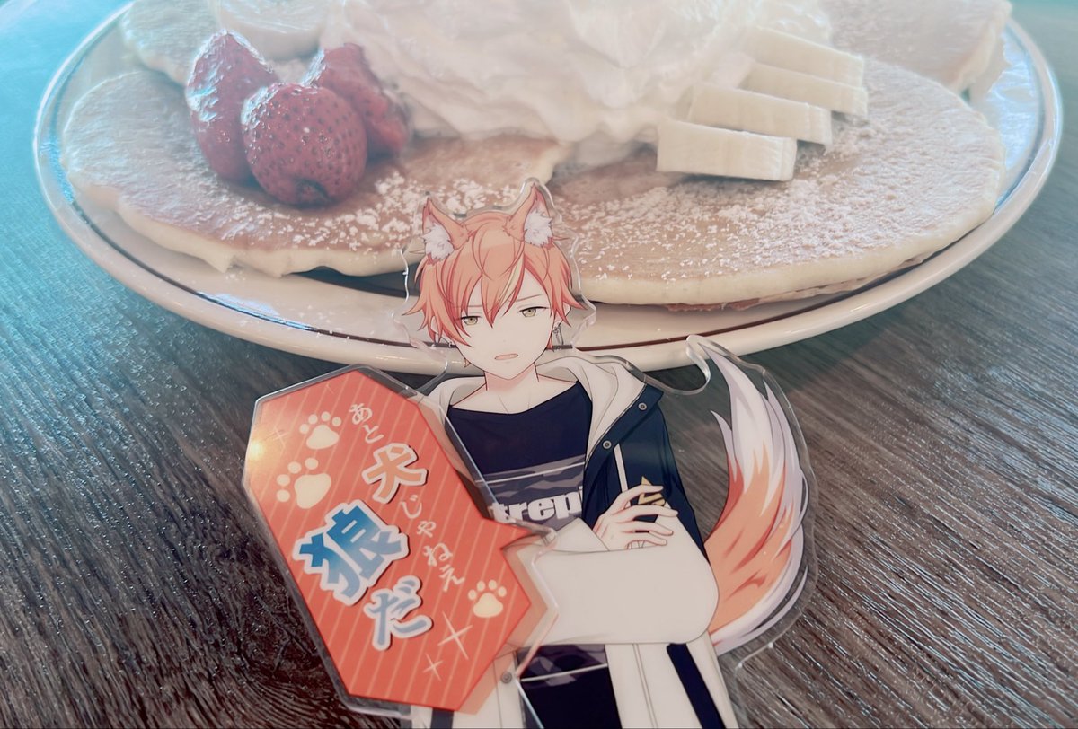 na_deko_'s tweet photo. 犬彰人とパンケーキ来たから全部食べてくれな！！！ https://t.co/Ylm5bEw2Pj
