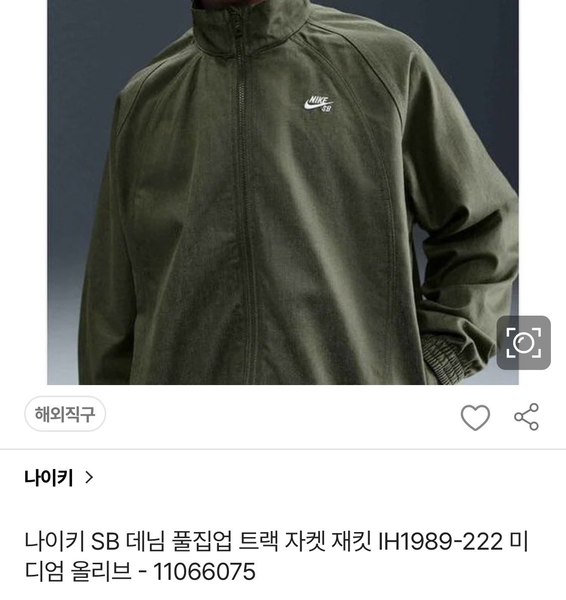 kawaiinogaski's tweet photo. 유우시 집업 / 트랙자켓 정보 
나이키 SB 데님 풀집업 트랙 자켓 (미디엄 올리브) 
Nike SB Denim Full-Zip Track Jacket https://t.co/QMuEzgnodh