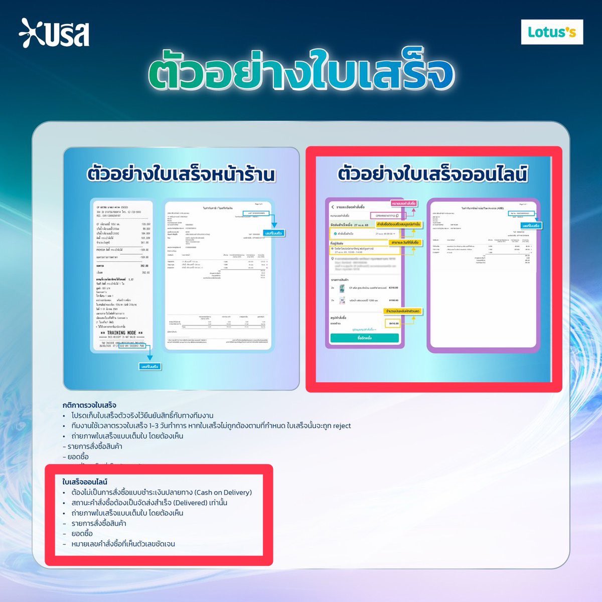 deksombat's tweet photo. ขายบิล 3 สิทธิ์ ลด 50% คั้บ💙🫧

- ส่งบิลวันถัดไป โอนหลังได้บิล
- บิลออนไลน์ ได้ครบตามตัวอย่าง
- 3 สิทธิ์รวมใน 1 บิล หากต้องการแยก 399 ต่อบิลก็ได้ค่ะ แจ้งก่อนได้เยย💕🧺

dm/mention

#บรีสxเจมีไนน์ #บรีสสูตรซักด่วน 
#Gemini_NT #เจมีไนน์ @gemini_ti https://t.co/JfKSA1ndRl