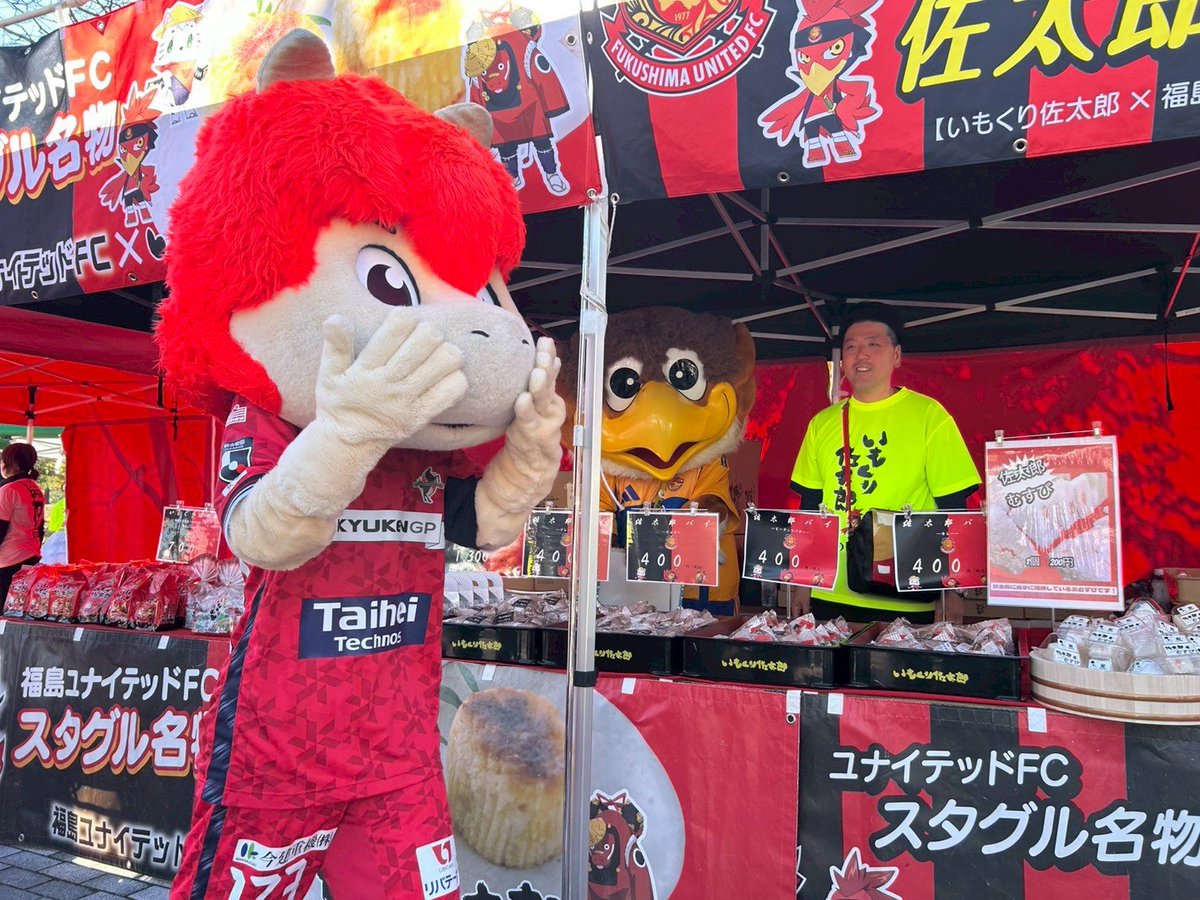 imokurisatarou's tweet photo. ガンバレ熊本🍠🌰🐎

@roassokun123 https://t.co/QOzMrKCKwg