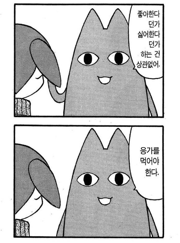 to_moii's tweet photo. [RT 💓]

파판14/ FF14 기반 자놀 / 자관 구인
언약 XXX 
https://t.co/662gSb3Xoa

성사 시 RT 해주신 분 중 한 분 추첨하여 환상약 보내드립니다.
(혹은 원하시는 비슷한 금액대의 기프티콘)

질문 / 컨택 
https://t.co/unCgtW56xa https://t.co/vQLexJvAW3