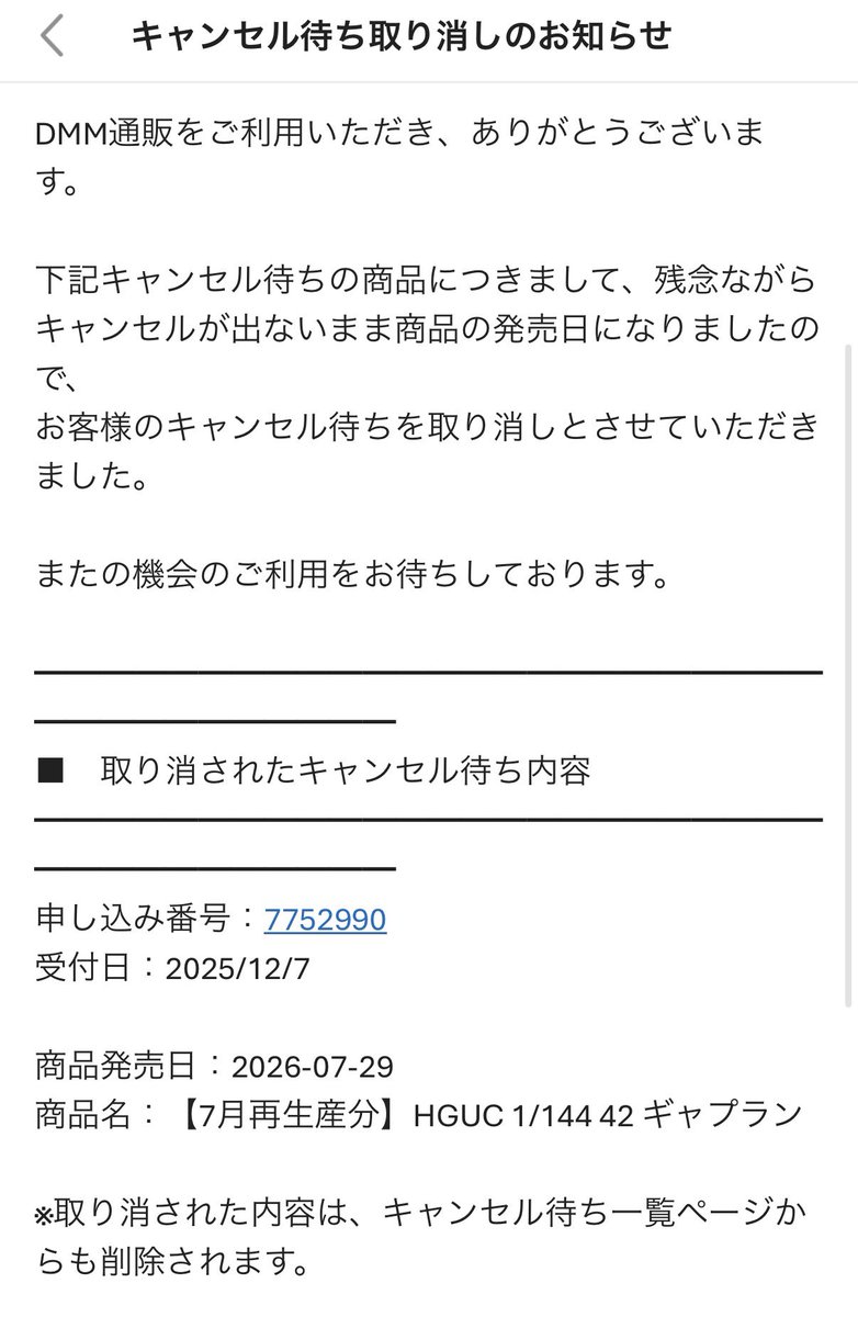 田中@庭そだち tweet media