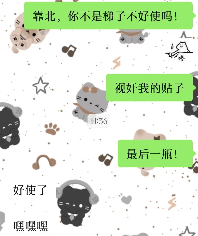 s35977's tweet photo. 此男就暗戳戳的视奸我发的帖子 https://t.co/L7FPsDTlJK