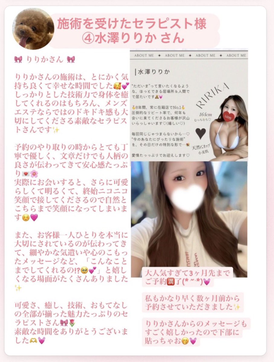 r_______chan's tweet photo. https://t.co/zoviT1xTf7