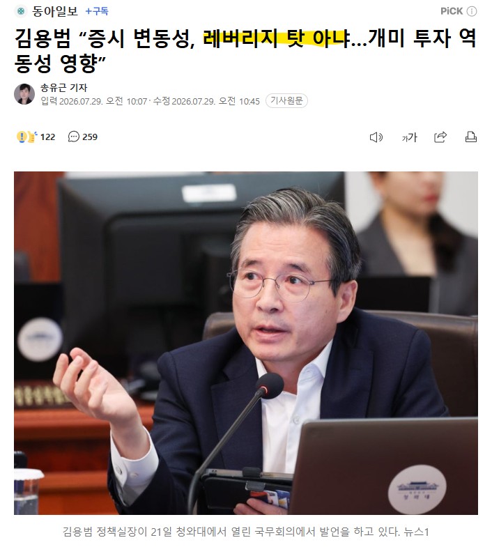 허연바람™ tweet media