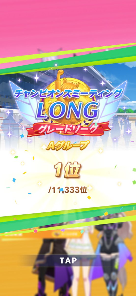 monopen4's tweet photo. @umatR5vv 私はマックイーンで！ https://t.co/p3N2Q3QVrp