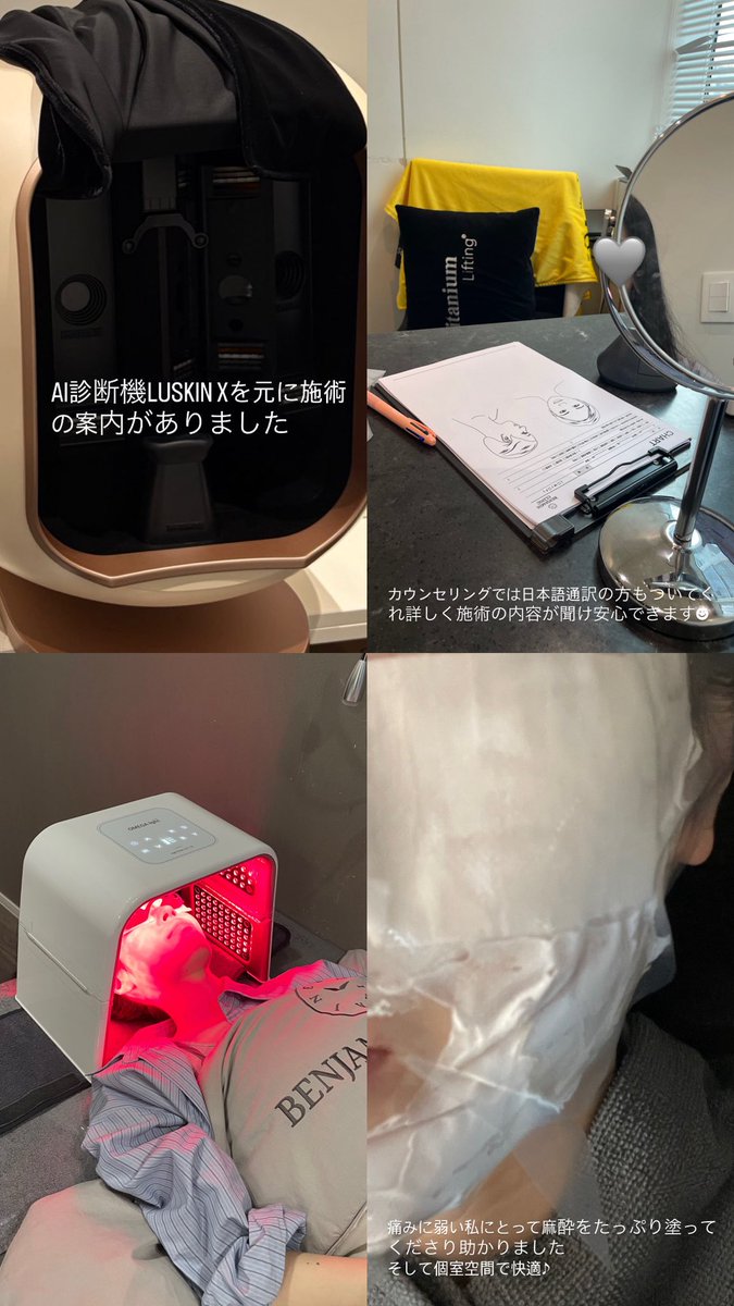 me_you_41's tweet photo. 皮膚科専門医のベンジャミンクリニックさんでダブルタイト+マスクパックの施術を受けてきました☻

初めて聞くダブルタイトという施術ですが、
おもに
・たるみを引き締めてリフトアップ
・フェイスラインをすっきり整える
・ハリ・弾力のある肌へ導く
などの効果が！！！

リプ欄へつづく↓ https://t.co/Jg2qlFcTgA
