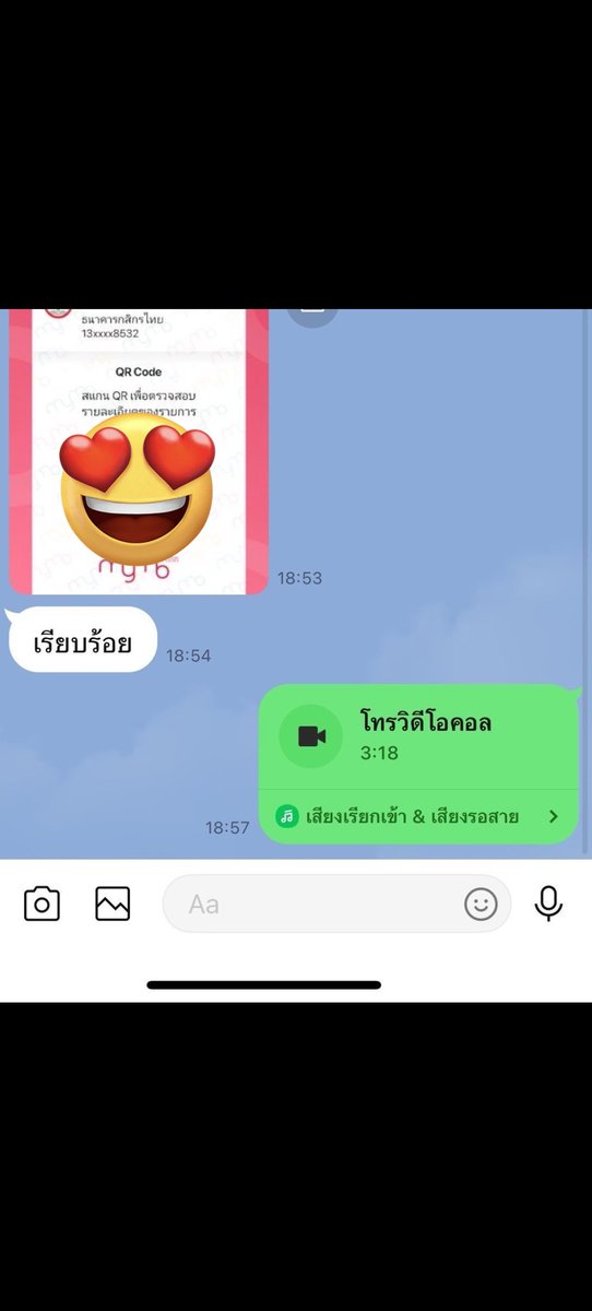 BeBeea1m's tweet photo. รีวิวงานคอล
#นัดเย็ดนครปฐม
#��อลเสียว
#นครปฐม
#ดอนตูม https://t.co/M3Mp77Y1Un