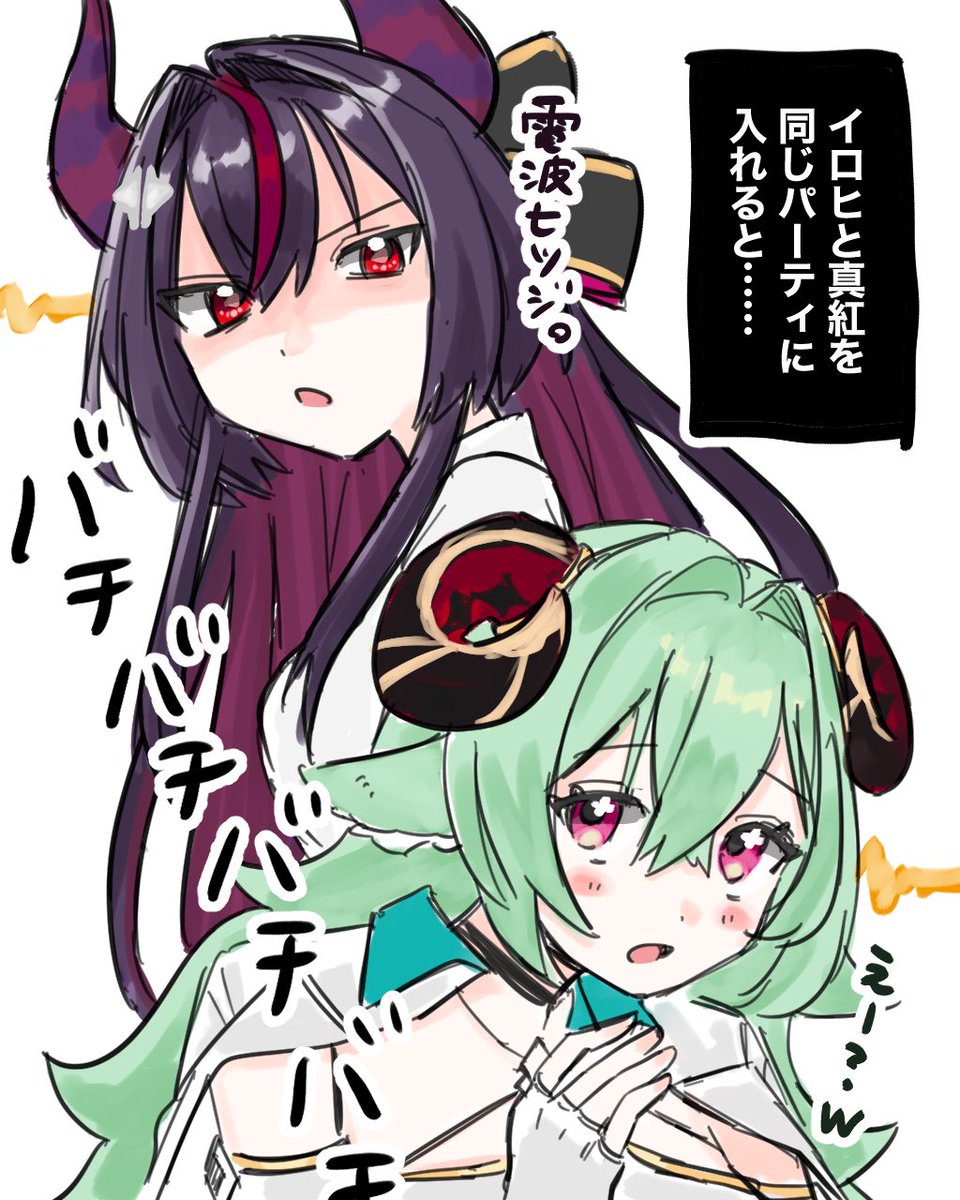 nebomon's tweet photo. みんなへ https://t.co/Oq6MBW9SMQ