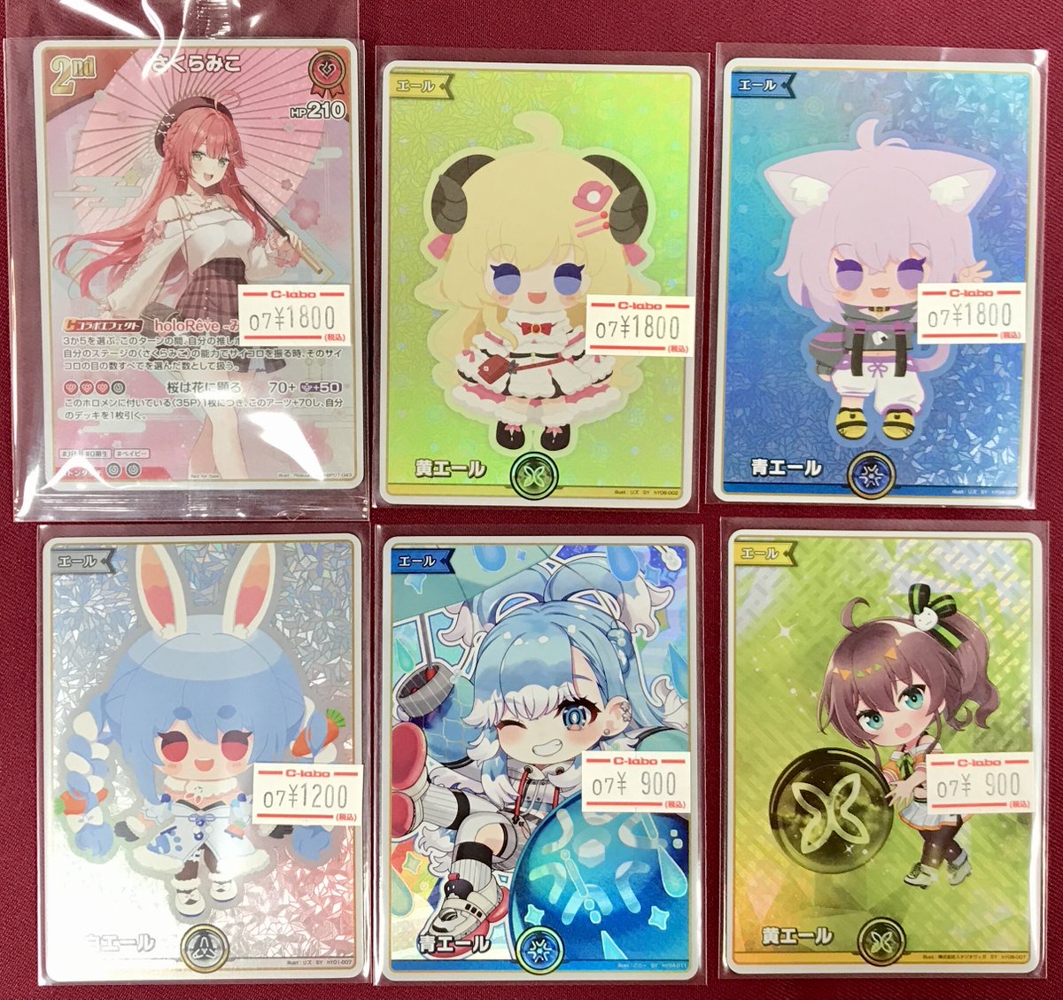 ホロライブカード　エール まとめ売り ホロライブOCG 販売情報】 各種プロモとエール入荷しました‼ 🔴さくら