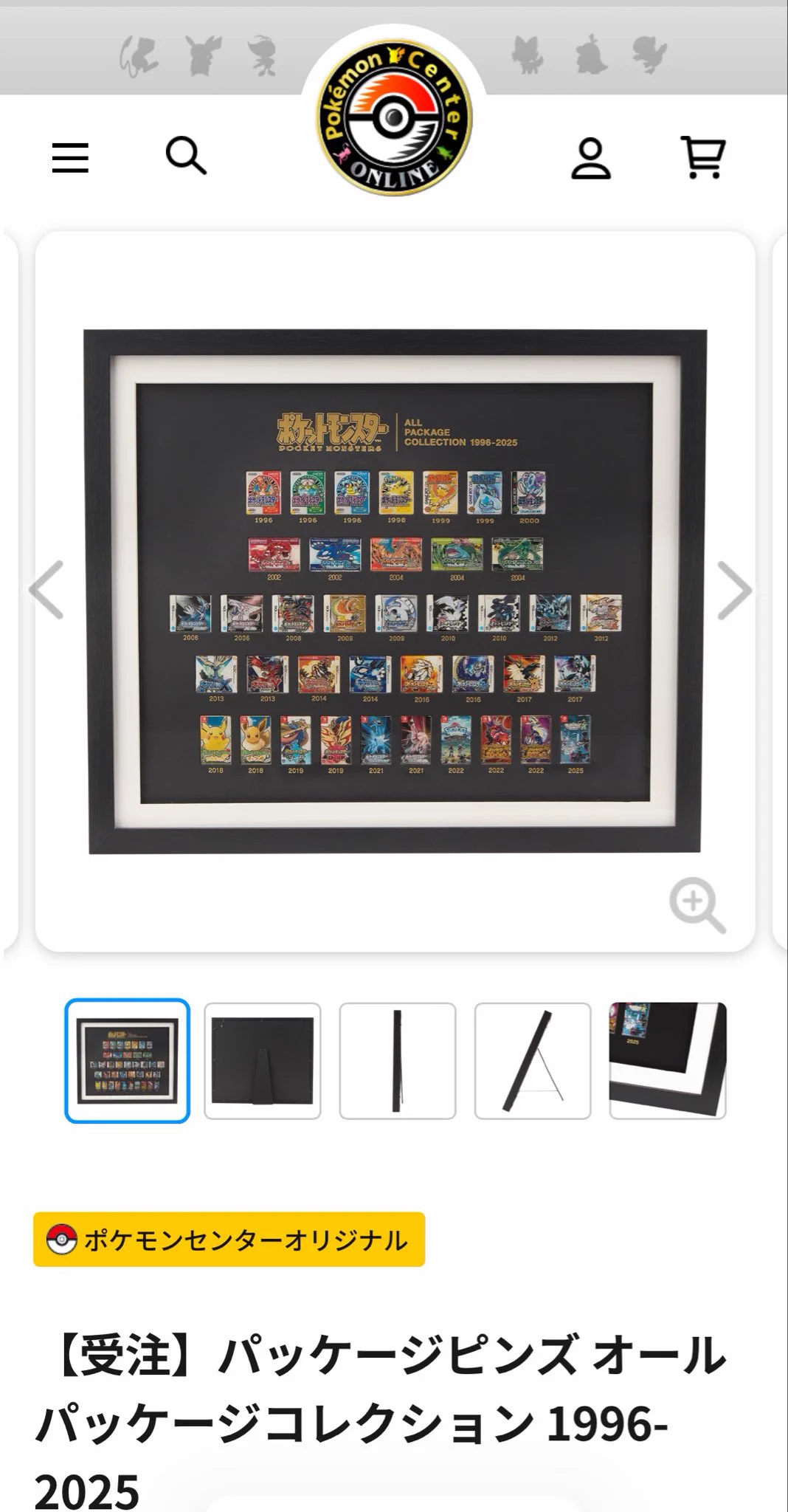 ポケモン30周年パッケージピンズ受注販売開始