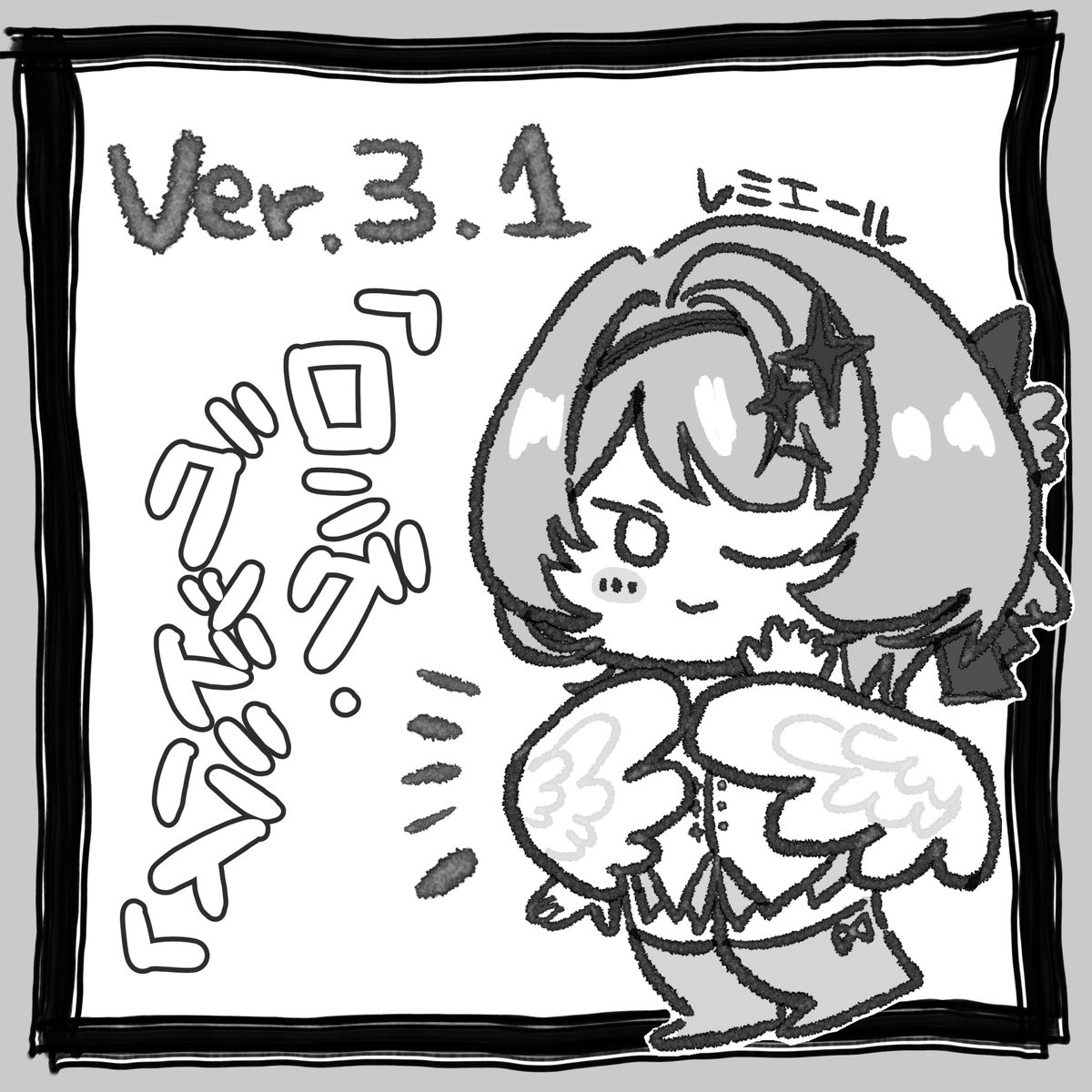 o_nishi_sa_ori_'s tweet photo. たたたたたたたた、楽しんで…🪽
いってらっしゃい…‼︎‼︎

#ゼンゼロ https://t.co/GGYX84vKTe