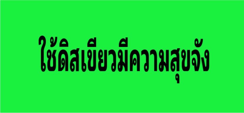 monkeyjaahhjj's tweet photo. อุ้ววว https://t.co/VjwJ6RuYWS