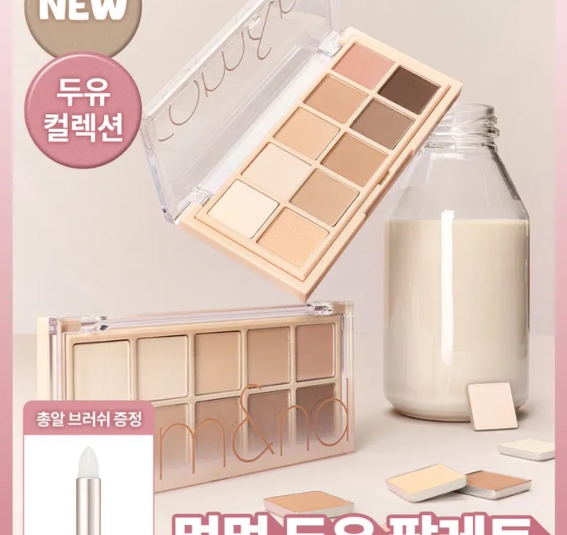 9qv5b's tweet photo. RT
롬앤 베러 댄 팔레트!!

03로즈버드 가든이랑 12샌디즈 브리즈가든
이벤트해여!!

RT+FOLLOW 하면 참완!!

사놓고 못 쓰는 
화장품 많아서 화장품정리합니다
ㅜㅜㅜㅜ 저보다 잘쓰살분들 있으실거같아서 나눔해여🩷🩷 https://t.co/DDE7AxCNME