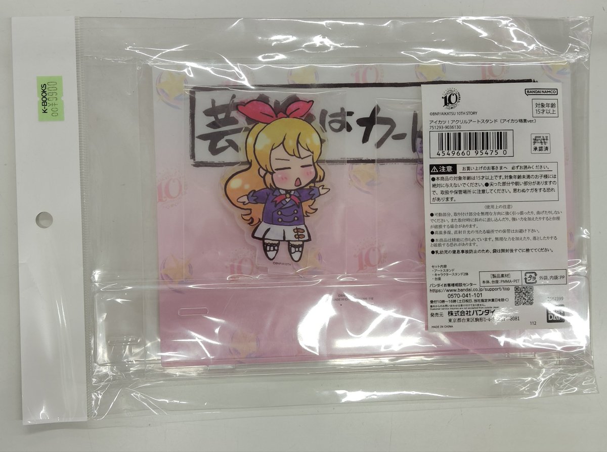 K-BOOKS ライブ館α on X: 