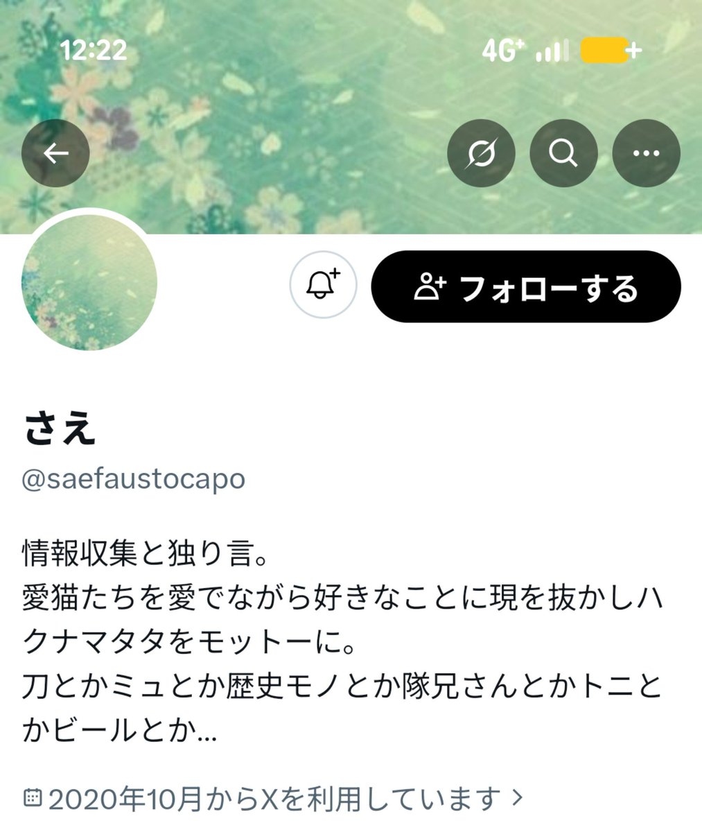 saefaustocapo's tweet photo. 【@lgoyer】のアカウントからプロフとポストの無断転載をされています。再三再四、Xに報告をおこなっておりますが暖簾に腕押し状態です。
ということで、特にこだわりはないので近々プロフを変えることにしました。アイコンも気分転換に変えましょうかね。

これは魚拓として。 https://t.co/UOekKtzgfU
