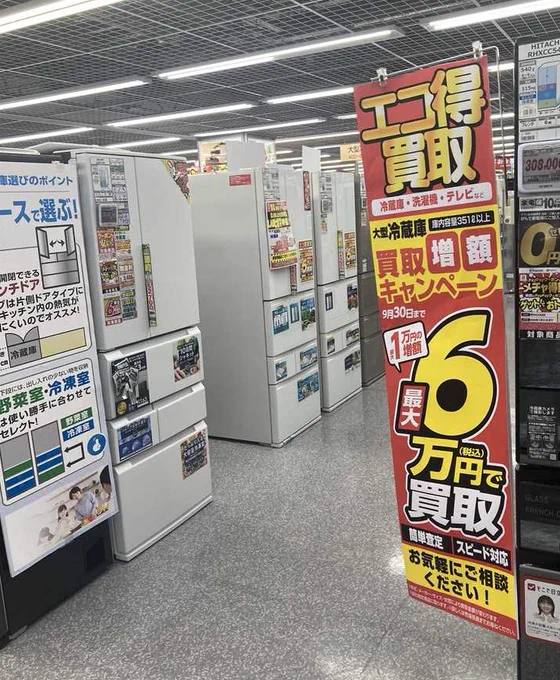 米国正規販売店購入2020トケラウ ヤマダデンキ LABI上大岡 on X: 