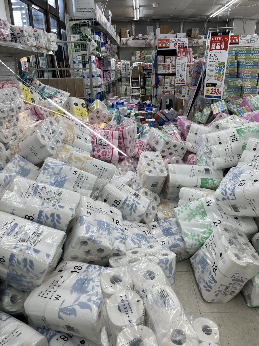 itoseisakusho's tweet photo. 近所のナフコのシュールさよ。ここから拾って買う。 https://t.co/ZTeKWOvbbD
