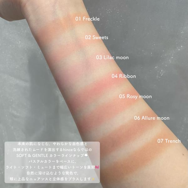 Forstandard's tweet photo. 【キレイエの人気記事：クリームとパウダーそれぞれの魅力を掛け合わせた新感覚チーク】

【hince】ハーフムーンチーク🎀︎💭

#キレイエ #kireie

（記事を書いた店舗：BEAUTÉ de BLEUE 心斎橋PARCO / 大阪府大阪市中央区）

https://t.co/uESAK2bs5i https://t.co/MwoR79ZBoa