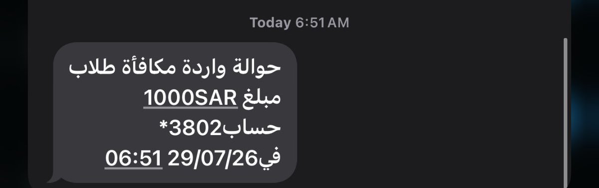 nx_h's tweet photo. اخيررااا 😭😭❤️❤️❤️ 

نذر يا ولد عمي ما بغلى عليك شي منها https://t.co/U2HbpGhgzQ