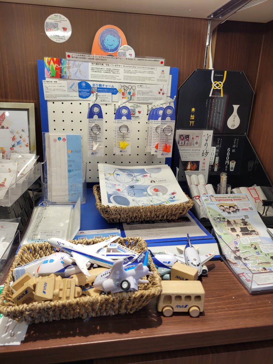 EARTH_Hiroshima's tweet photo. ✈️広島空港でも、EARTH Hiroshima商品をお取り扱いいただいています🎵
ANA FESTA広島店（国内線搭乗待合室）では、折り鶴チャームや宮島の守り砂を販売中。
広島空港をご利用の際は、ぜひお立ち寄りください✨

※8/18より店舗はロビーへ移設いたします。移転に伴い一部商品は品薄となっております。 https://t.co/maeKu61MlR